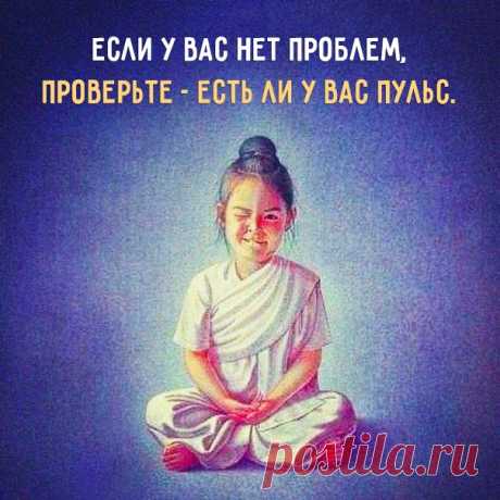 Так и есть 👌 😜