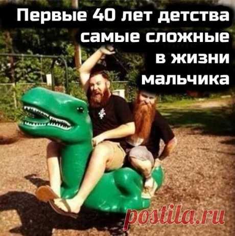 Пятничный позитив)))!!!