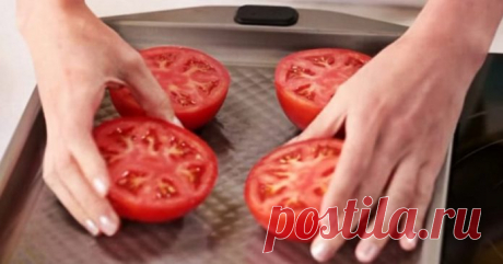 Эти запеченные помидоры - самая быстрая и самая вкусная закуска, которую только можно себе представить.