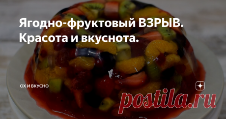 Ягодно-фруктовый ВЗРЫВ. Красота и вкуснота. Привет всем! Хочу поделиться с вами рецептом приготовления фруктового торта. Этот десерт не только очень вкусный, но безумно сочный и  красивый. А готовить его совсем не сложно.
Для приготовления такого торта-десерта я взяла  фруктово ягодный микс. Здесь у меня киви, мандарины, клубника, красная смородина и два вида винограда.  Вы можете брать любые ваши любимые ягоды и фрукты.
В сотейник налила