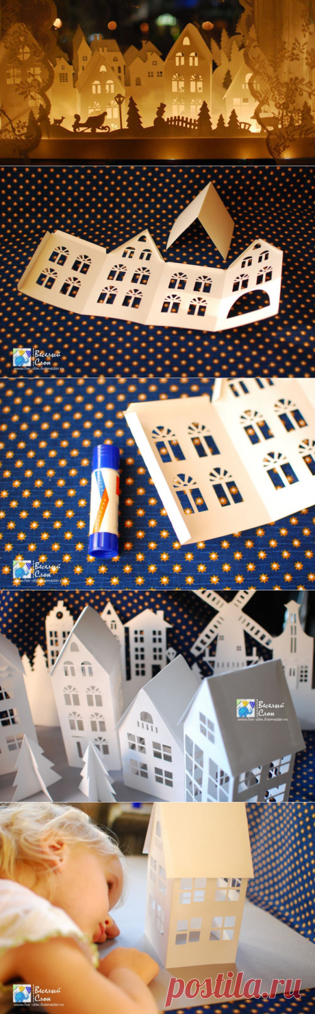 Создаем волшебный город из бумаги - Ярмарка Мастеров - ручная работа, handmade