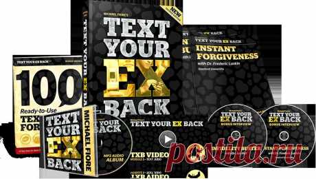 TEXT YOUR EX BACK