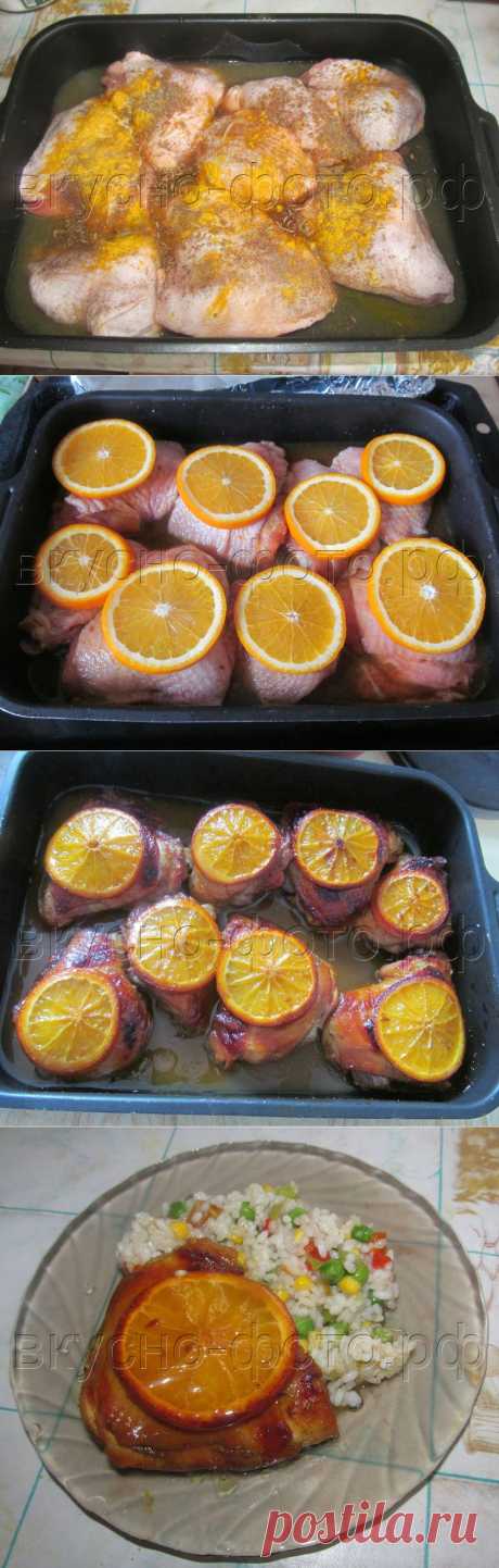 Куриные бедра запеченные в апельсиново медовом соусе | Вкусно Фото. Кулинарные рецепты с фото.