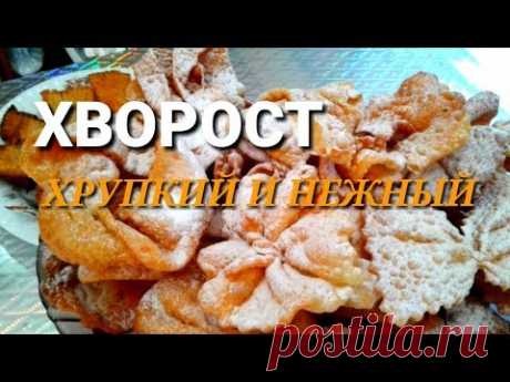 ХВОРОСТ Хрустящий/Самый нежный/ФОРМЫ С СЫРОМ