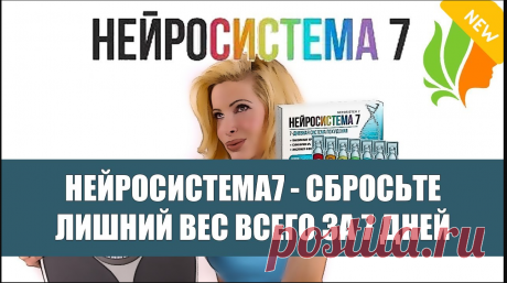 Купить препараты для похудения эффективные.