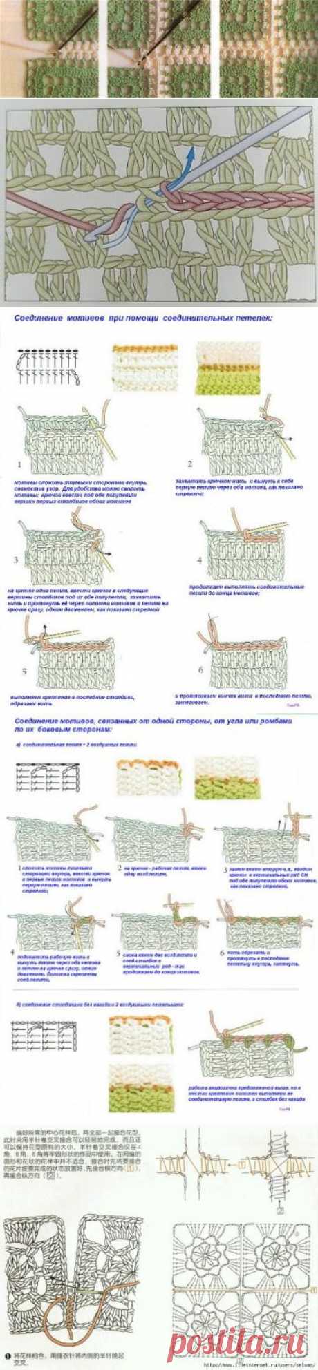 Как сшивать вязаные квадраты, варианты швов