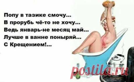 оТКРЫТКИ И СМЕШНОЕ ПРО КРЕЩЕНИЕ: 2 тыс изображений найдено в Яндекс.Картинках