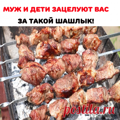 Поиск на Постиле: вкусные рецепты мяса