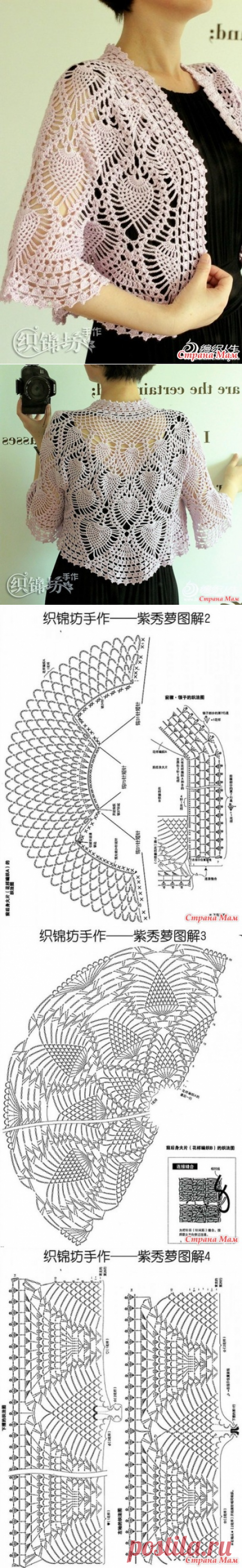 Нарядный жакет-болеро с круглой кокеткой. Крючок. - ВЯЗАНАЯ МОДА+ ДЛЯ НЕМОДЕЛЬНЫХ ДАМ - Страна Мам