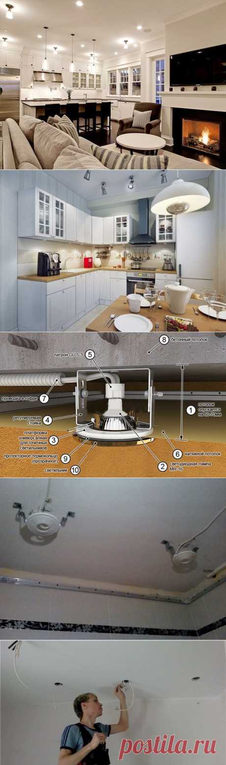 Особенности монтажа точечного освещения
