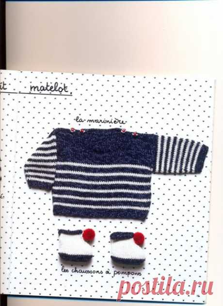 modèle pull marin et chaussons pour bébé - AU BONHEUR DES BEBES