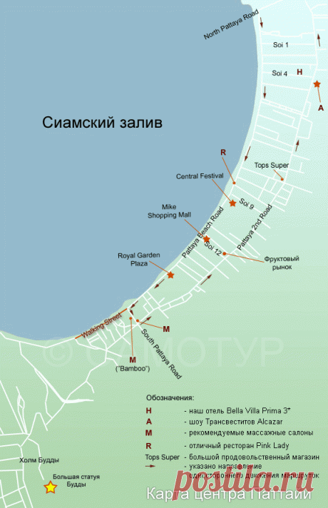 Самостоятельно в Тайланд: Паттайя и не только. Рассказ о путешествии. Самотур.