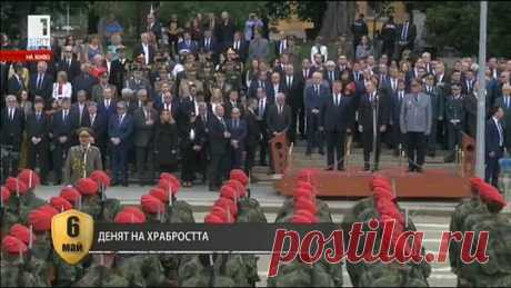 06.05.218 г. День храбрости Болгарской армии. Торжественный парад в Софии по случай Праздника Болгарской армии.