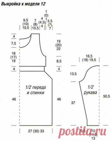 Платье - туника схема