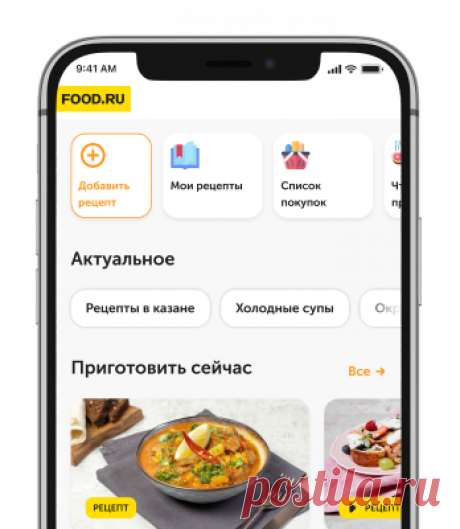 12 вариантов пельменей с разными начинками / Food.ru