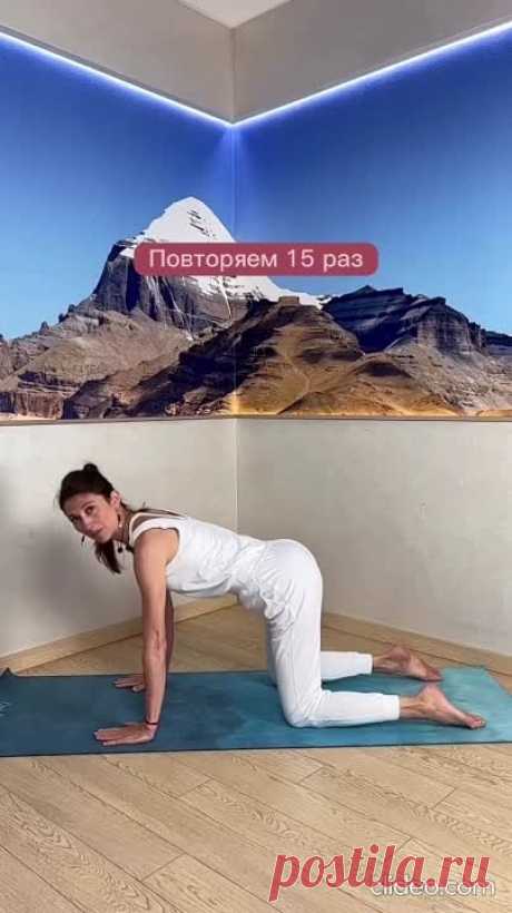 Делаем йогу для пищеварения 👆