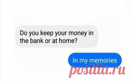 Вы держите свои деньги в банке или дома? В моих воспоминаниях.