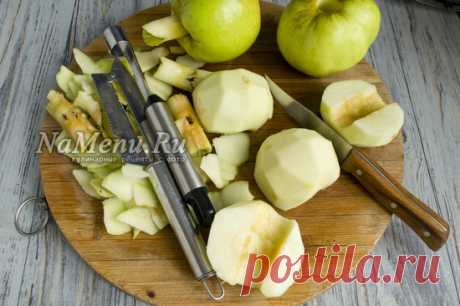 Мармелад из яблок в домашних условиях, рецепт с фото