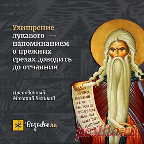 Не покидай меня, Надежда,
Когда над пропастью стою,
Дай руку мне свою, как прежде,
Чтоб...Читать стих полностью