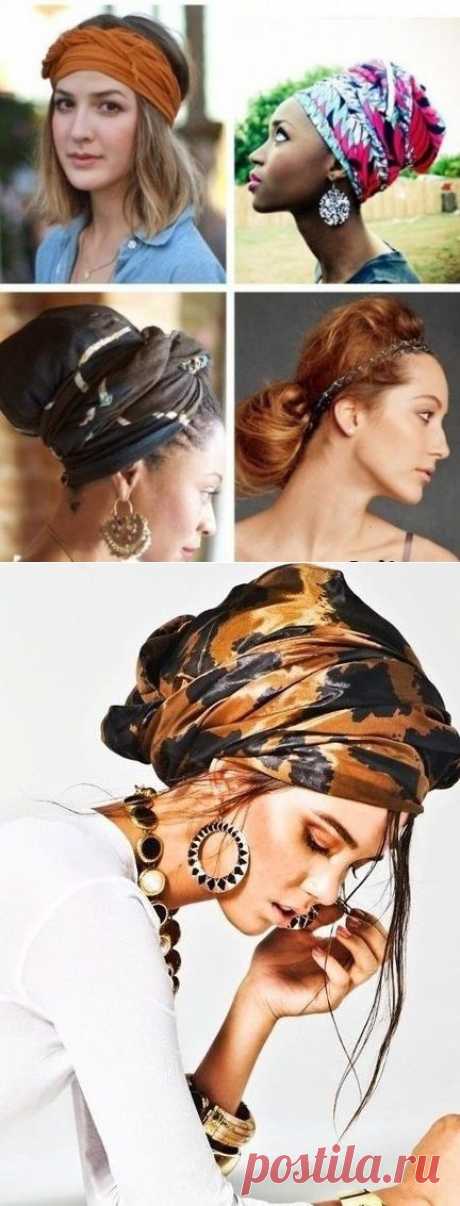 В этом сезоне особенно модны разнообразные тюрбаны, повязки и прочие украшения на голову