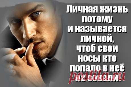 ..Не трогай струн чужой души, коль нот ее не понимаешь.
Порою ей одной в тиши, комфортно быть, а ты мешаешь..