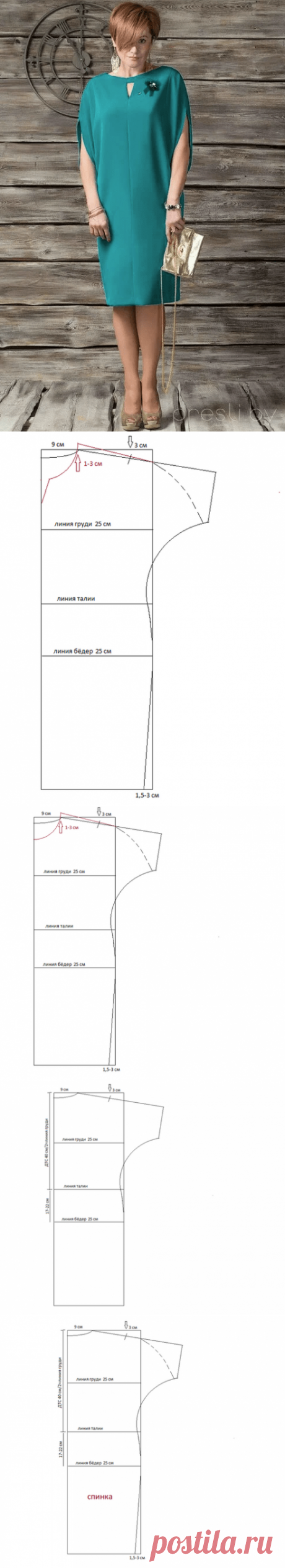 Платье прямого силуэта – очень простая выкройка (Шитье и крой) – Журнал Вдохновение Рукодельницы