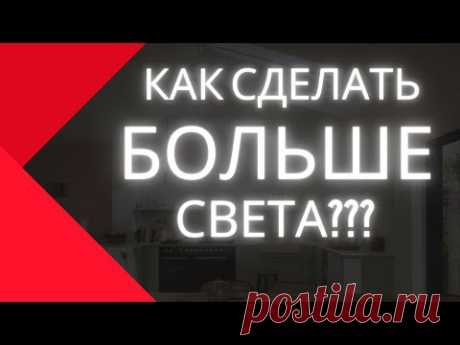 Мансардные окна Velux Велюкс. Увеличение освещенности в загородном доме. Больше света