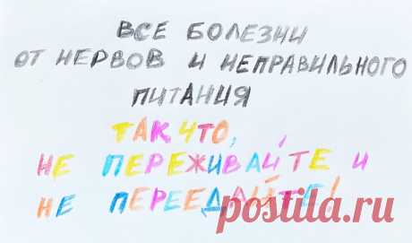 🍋Уйдет большой живот, даже если есть колбасу. Считать калории или нет, схема питания «Неделька» то как я живу | The ЛИМОН для 3.0Ж | Яндекс Дзен