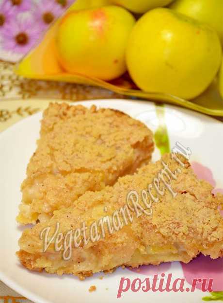 Самый вкусный пирог с яблоками - рецепт с  и видео | Вегетарианские рецепты &quot;Приготовим с любовью!&quot;