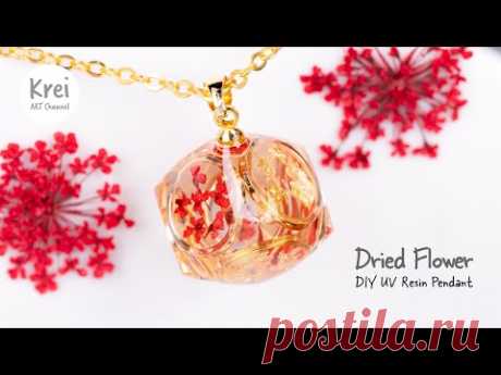 【UV レジン】UV Resin - DIY Pendant with Dried Flower. ドライフラワーを使って、DIYペンダントを作りました。