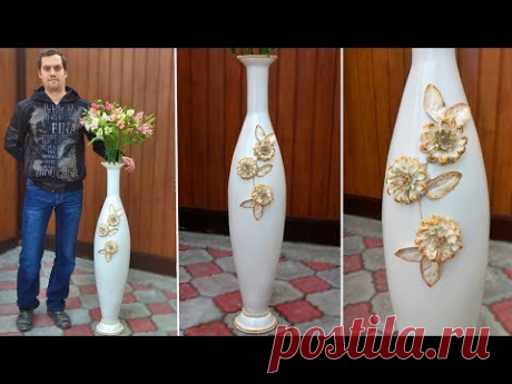 Большая ваза 110 см. Как сделать вазу своими руками