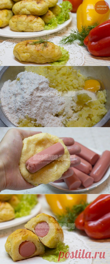 Сосиски в картофельном тесте, рецепт с пошаговыми фото | Все Блюда