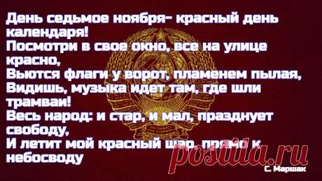 Эти высказывания о Советском Союзе заставят Вас пересмотреть свое отношение к СССР | Моя Родина - СССР | Яндекс Дзен