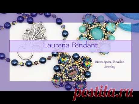 Laurena Pendant