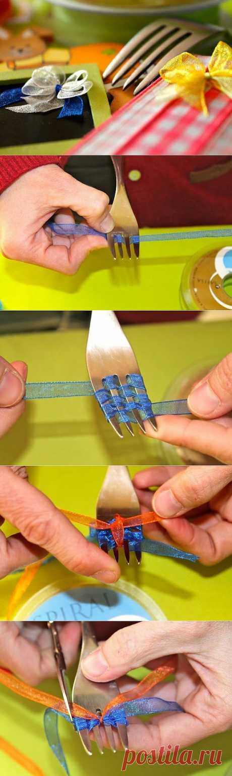 Как сделать красивый мини-бантик с помощью обычной вилки (9 фото)
