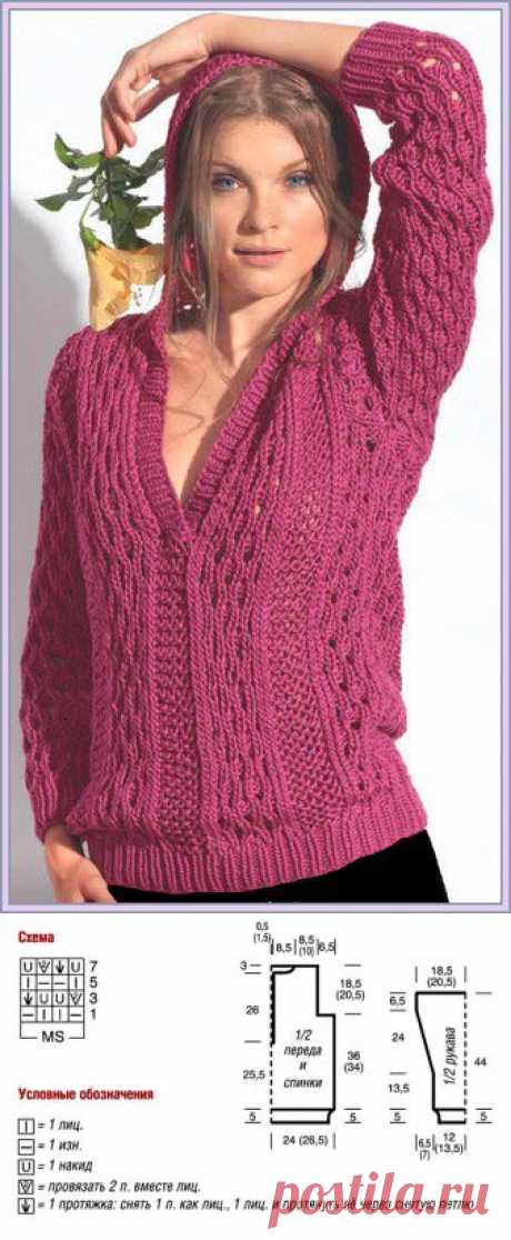Розовый пуловер с капюшоном