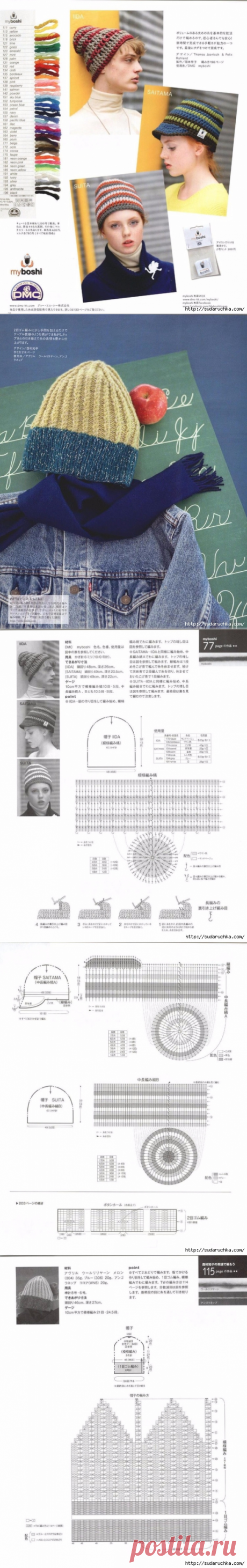 &quot;Keito Dama №168 2015 Winter&quot;. Японский журнал по вязанию.