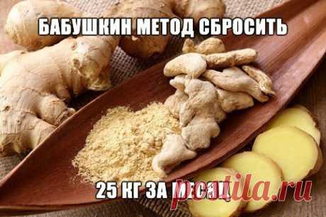 КАК ЛЕГКО СБРОСИТЬ 25кг ЗА МЕСЯЦ?!!!