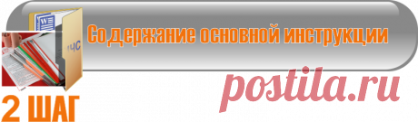 Документы по пожарной безопасности для библиотеки 2016г.