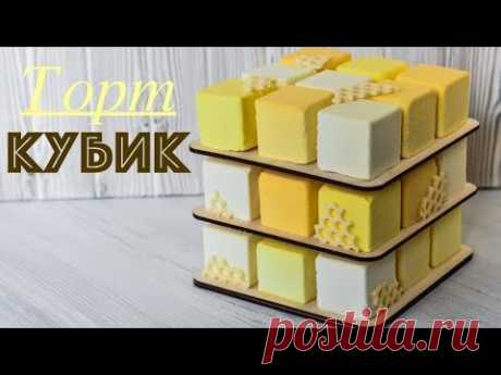 ТОРТ КУБИК ☆ Современный медовик ☆ Cube Mousse Cake