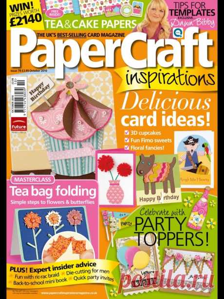 PaperCraft Inspirations 10 (78) 2010 | Кладовочка картинок