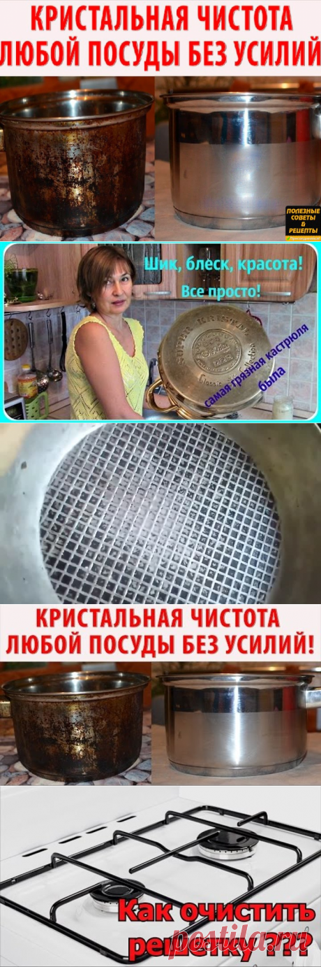 ✔ ПОЛЕЗНЫЕ СОВЕТЫ :