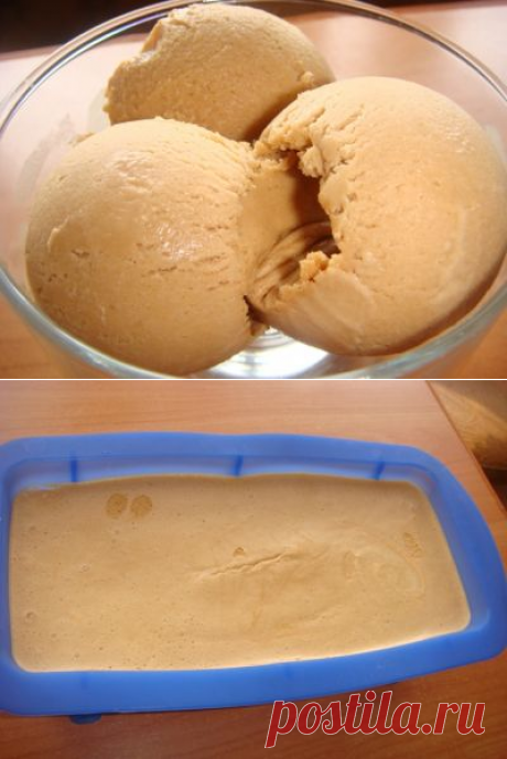 Мороженое «Крем-брюле»