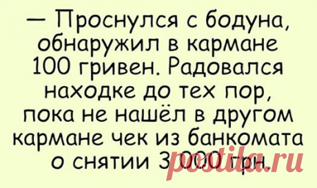 прикольные картинки анекдоты юмор шутки здесь ))) присоединяйтесь! ПРИКОЛЫ ЮМОР ШУТКИ ツ группа фейсбук