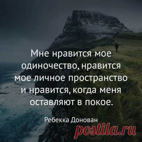 красивые картинки про жизнь со смыслом и надписями — Яндекс: нашлось 9 млн результатов