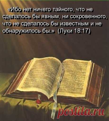 И будет, всякий , кто призовёт имя БОГА, спасётся.
(Иоль.2:28-32)