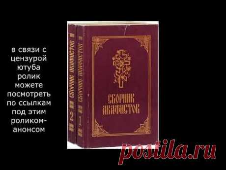 КАК ОТЧИТАТЬ САМОГО СЕБЯ?! О ПРАВИЛЕ ПЯТИ АКАФИСТОВ