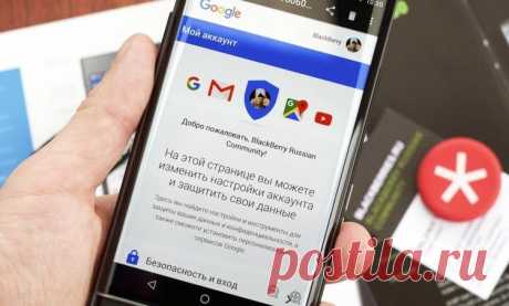 Можно ли пользоваться Android-смартфоном без аккаунта Google | AndroidInsider.ru | Дзен