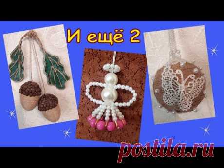 5 идей новогодних игрушек из джута и не только. DIY/рукоделие