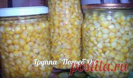 🌽 Кукуруза сладкая консервированная. Вкуснее магазинной.